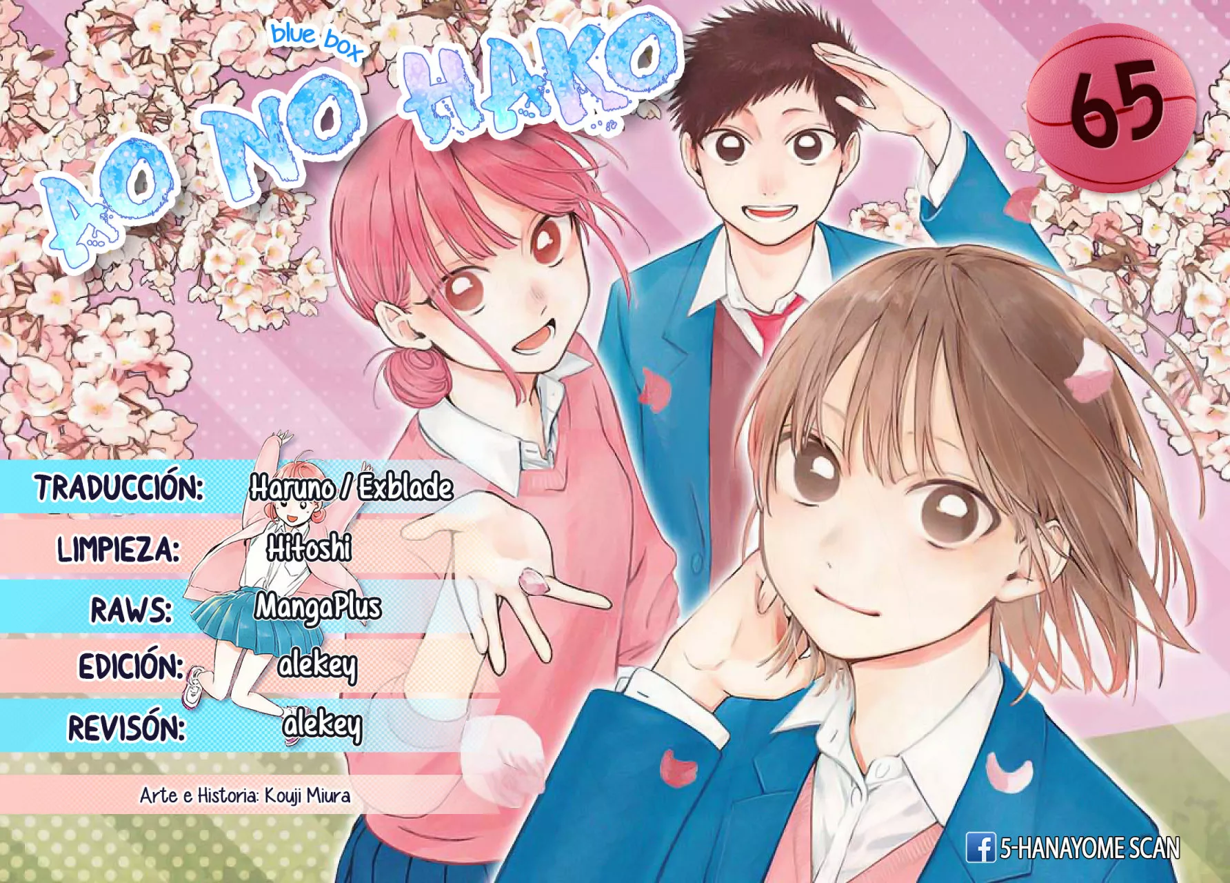 Blue Box Capítulo 65 - Page 1