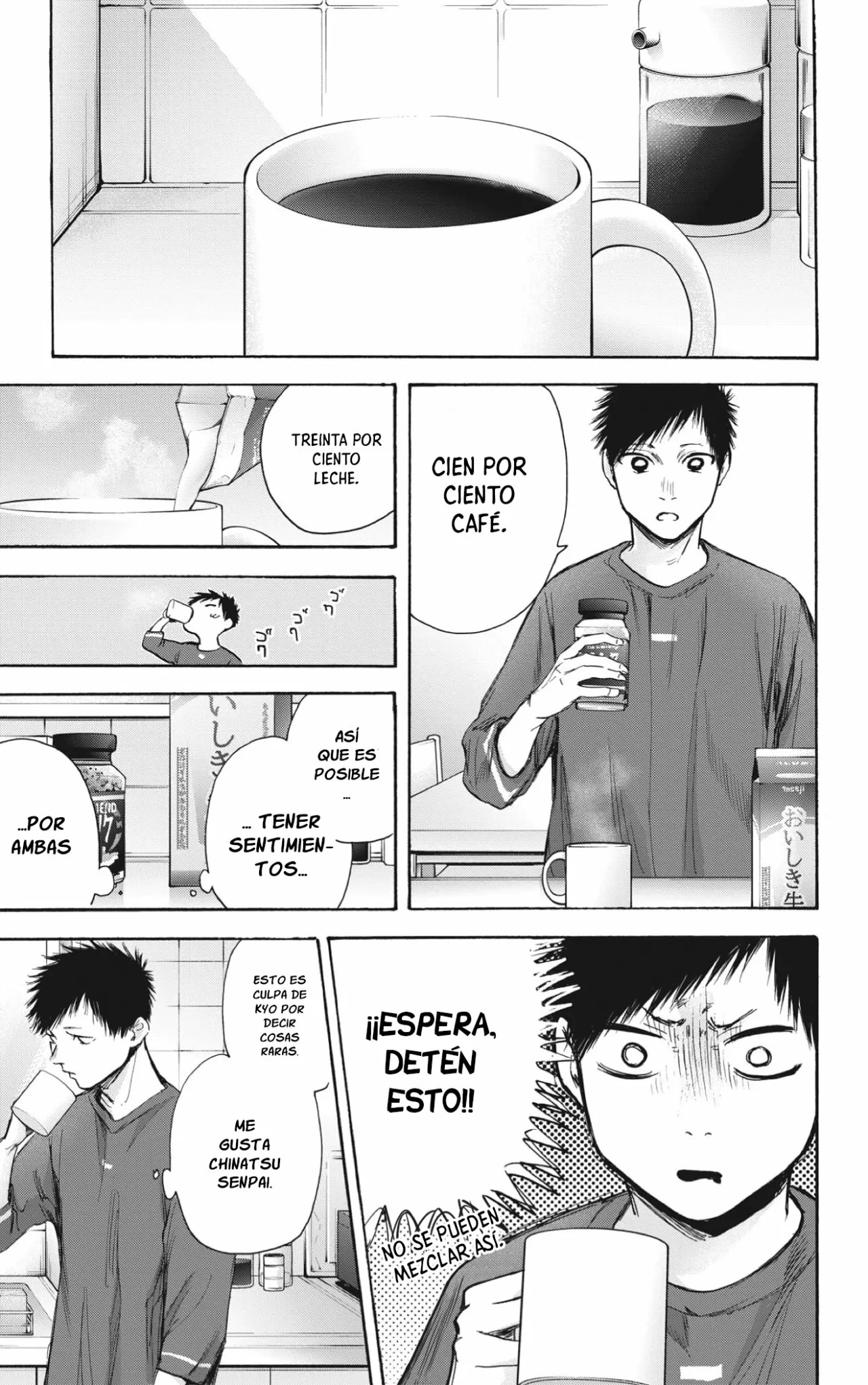 Blue Box Capítulo 65 - Page 17