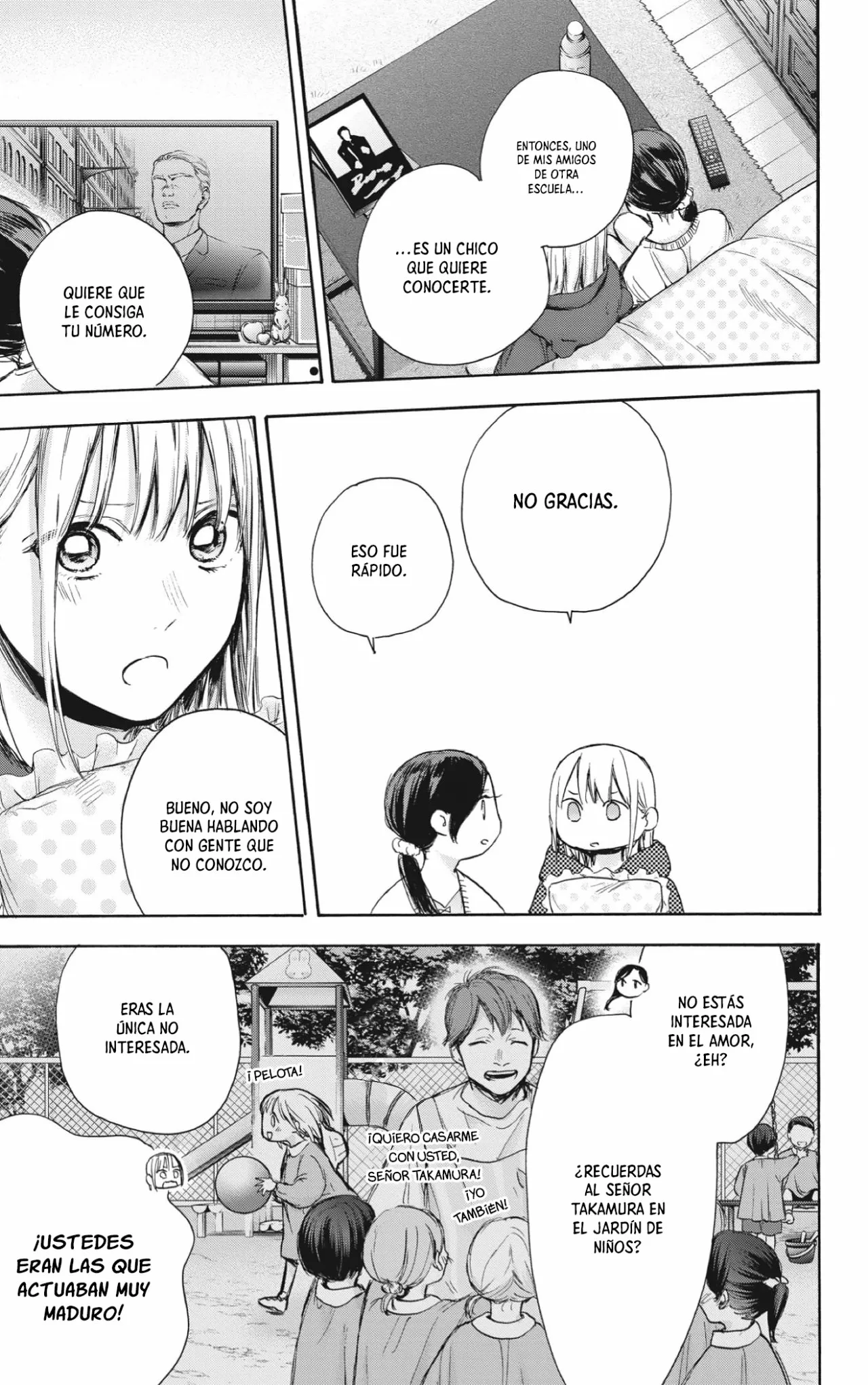 Blue Box Capítulo 66 - Page 16