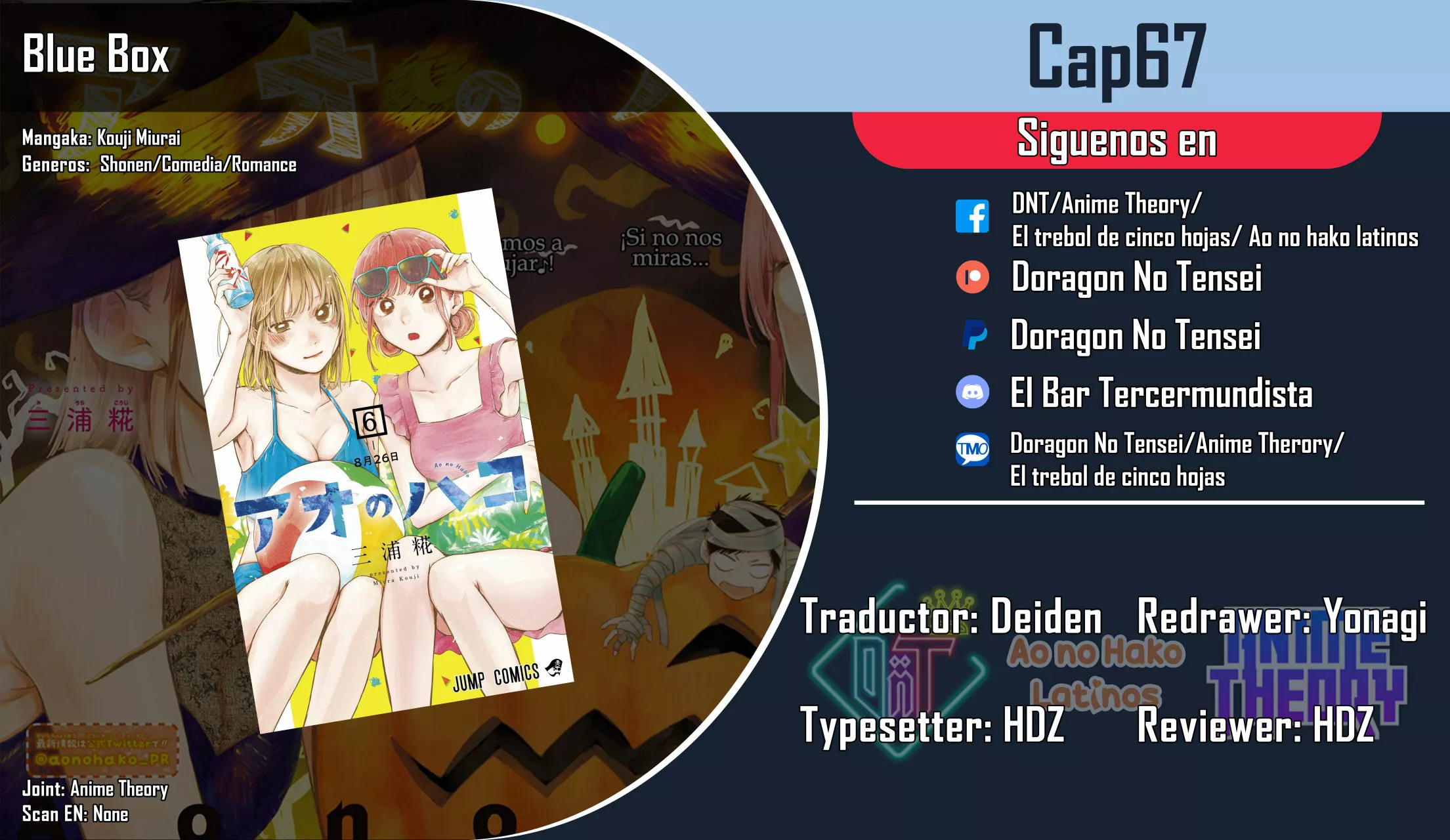 Blue Box Capítulo 67 - Page 1