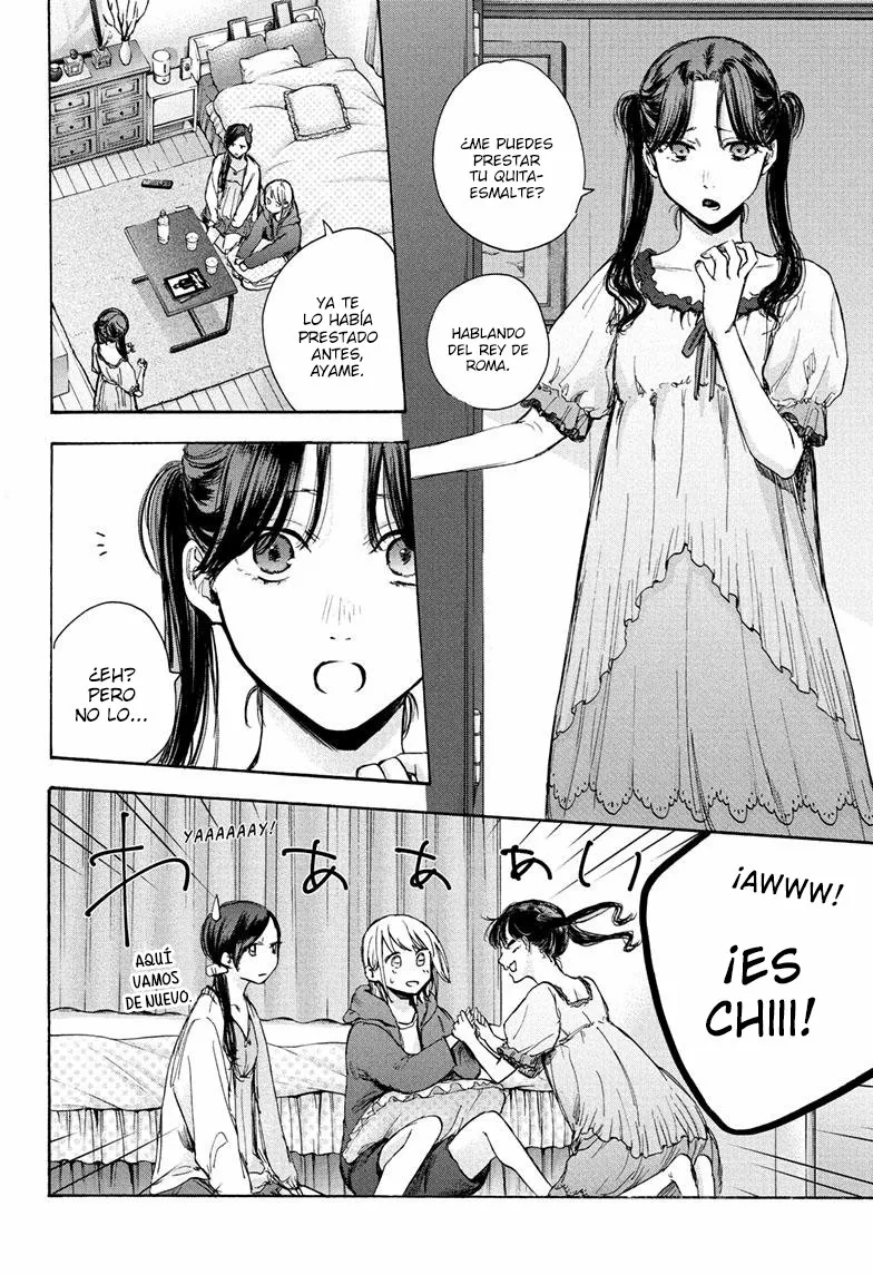 Blue Box Capítulo 67 - Page 13