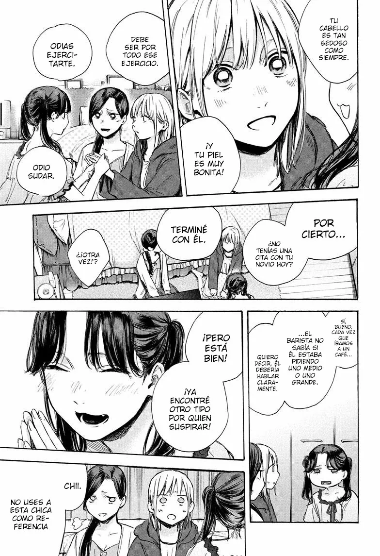 Blue Box Capítulo 67 - Page 14