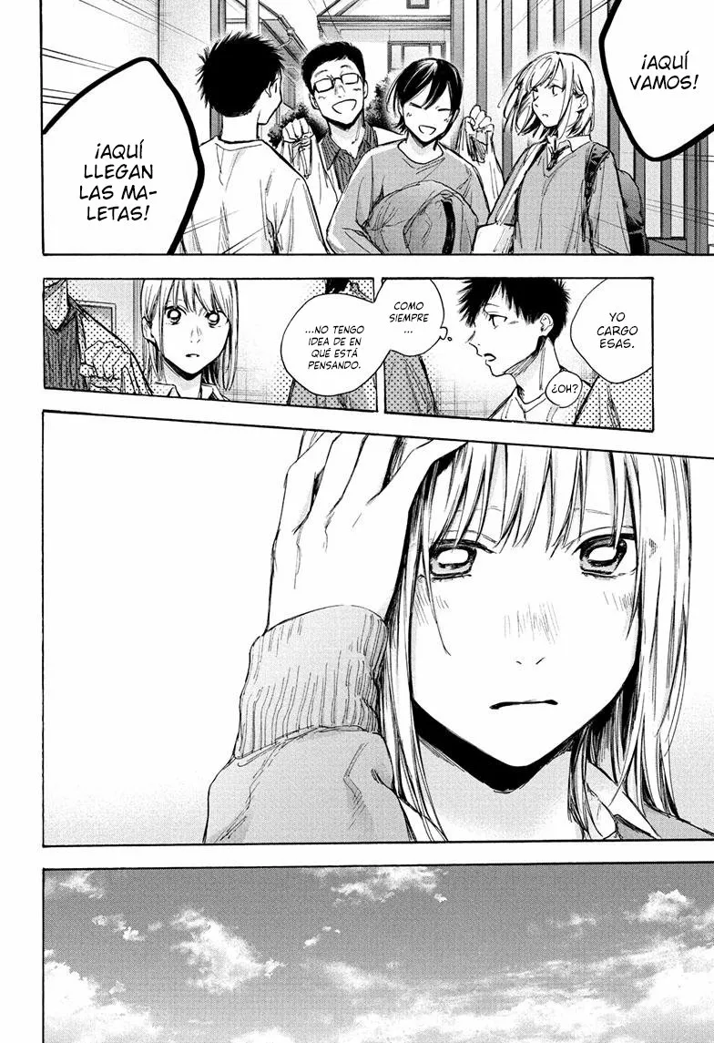 Blue Box Capítulo 67 - Page 17