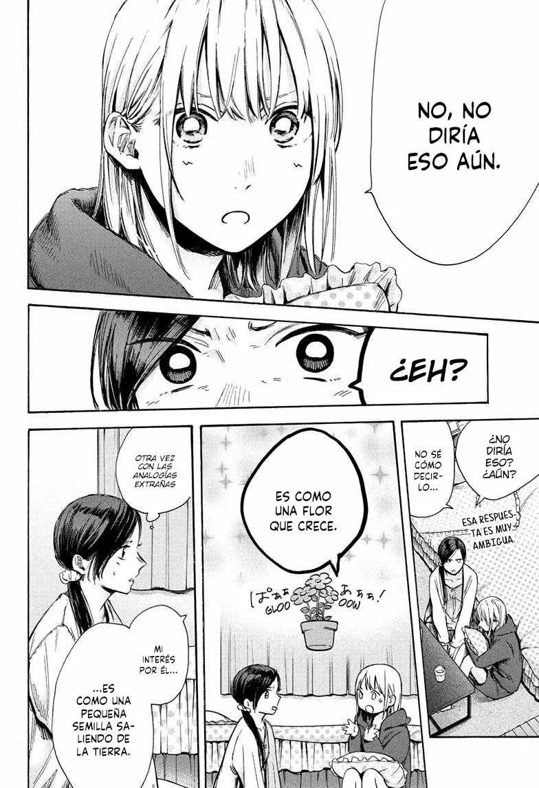 Blue Box Capítulo 67 - Page 5