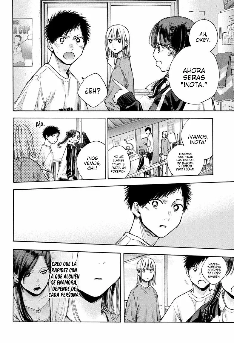 Blue Box Capítulo 68 - Page 13