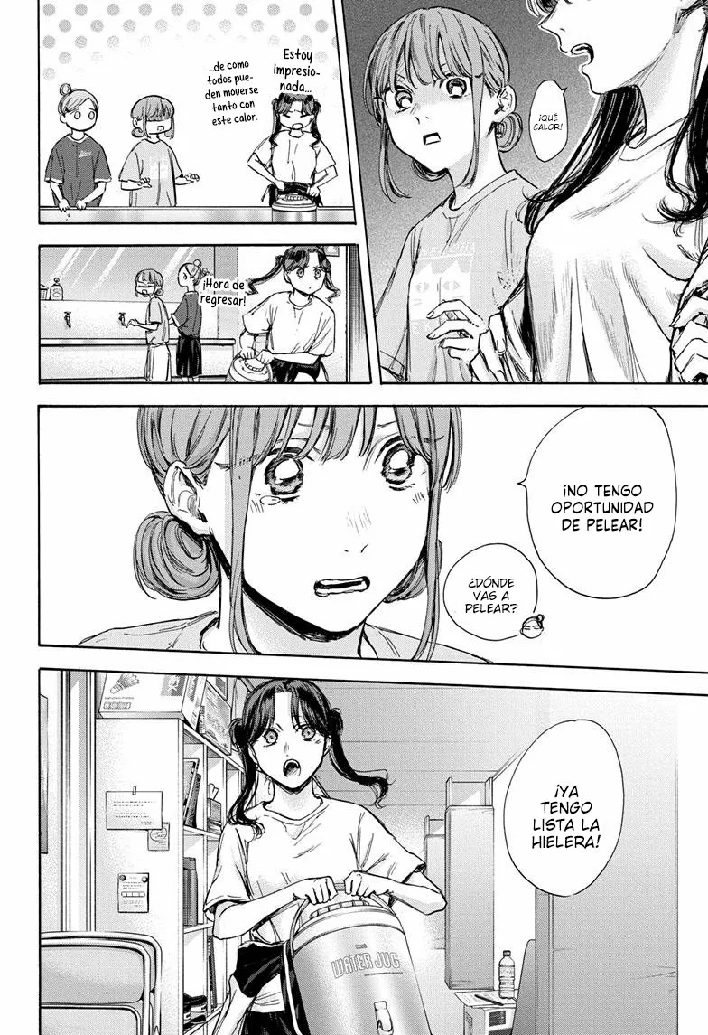 Blue Box Capítulo 68 - Page 15