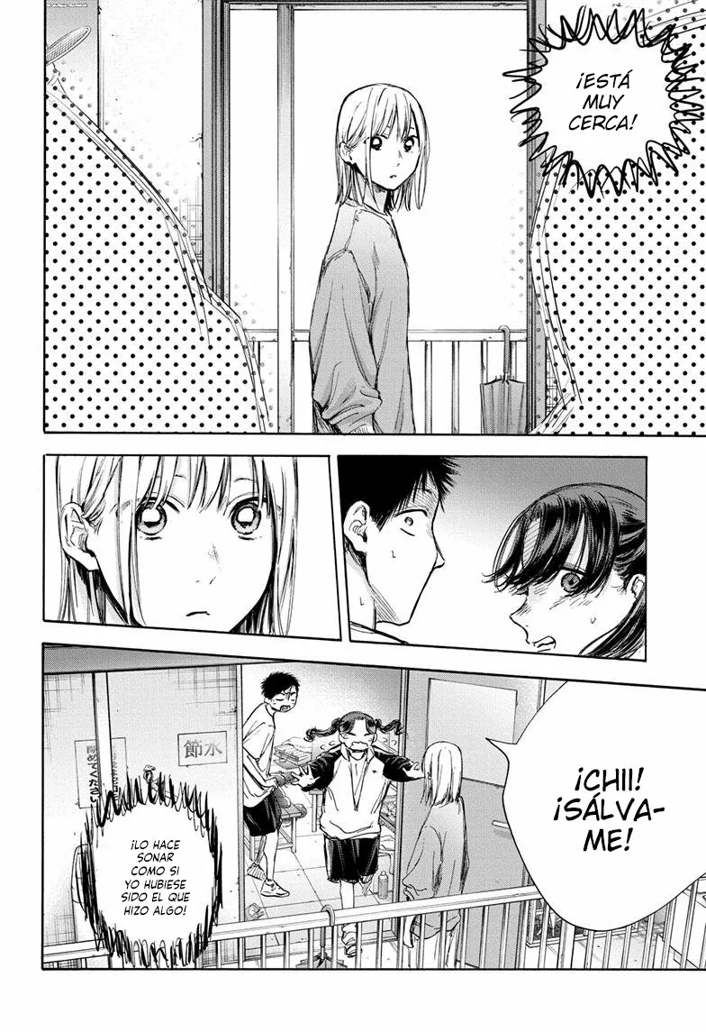 Blue Box Capítulo 68 - Page 9