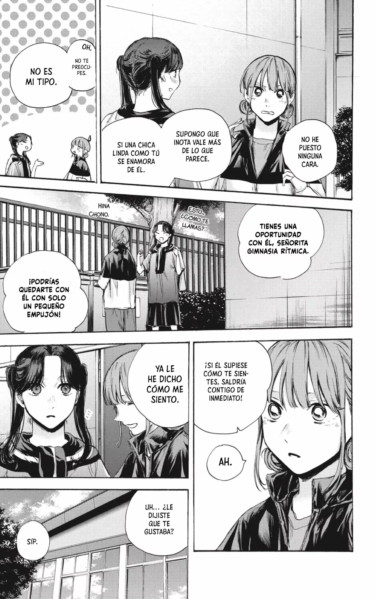 Blue Box Capítulo 69 - Page 12