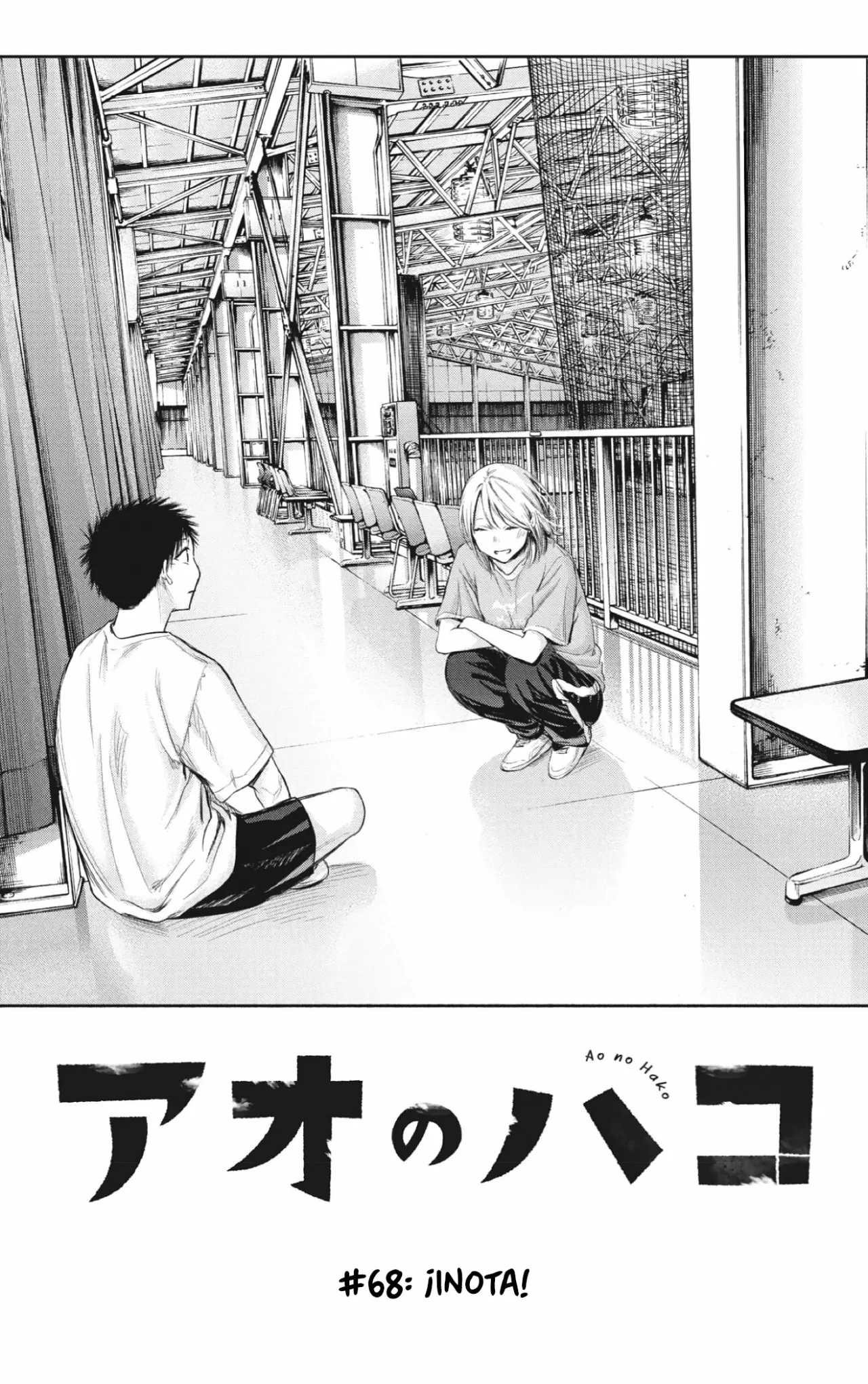 Blue Box Capítulo 69 - Page 2