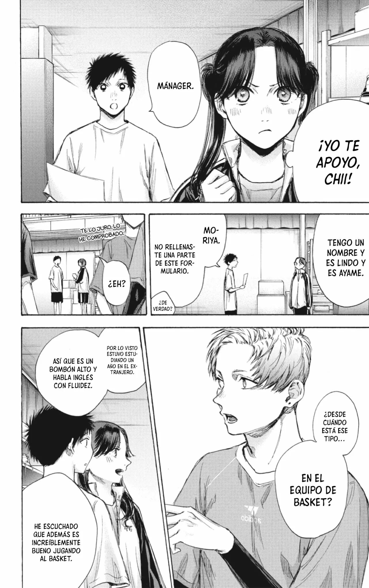 Blue Box Capítulo 69 - Page 7