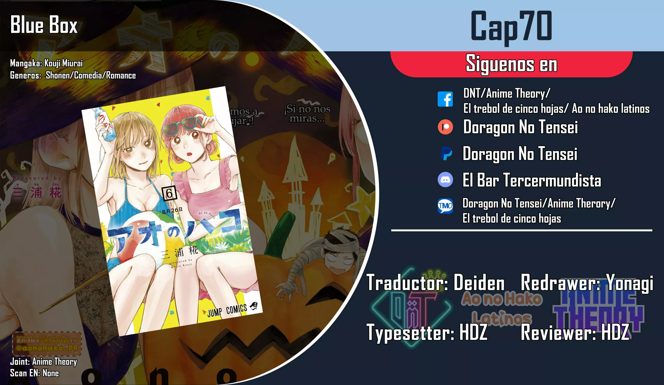 Blue Box Capítulo 70 - Page 1