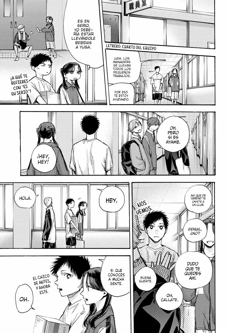 Blue Box Capítulo 70 - Page 12