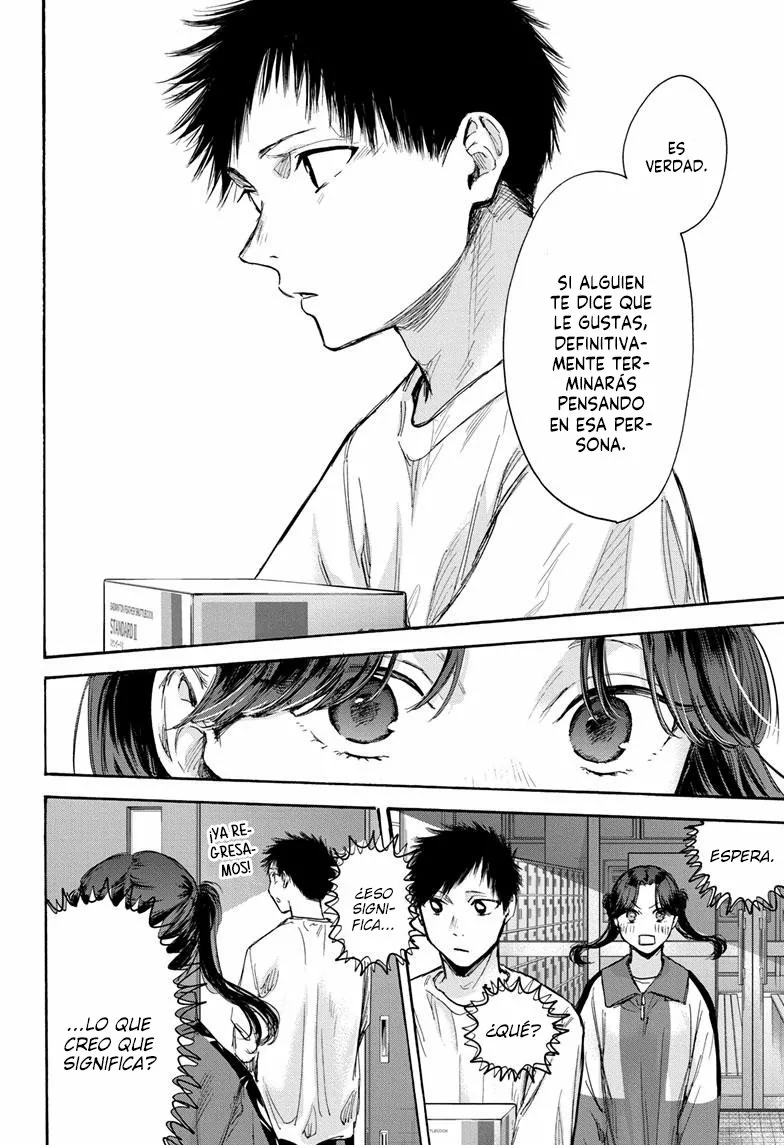 Blue Box Capítulo 70 - Page 17