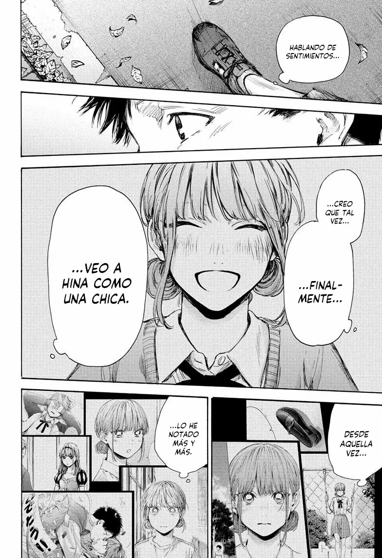 Blue Box Capítulo 73 - Page 11