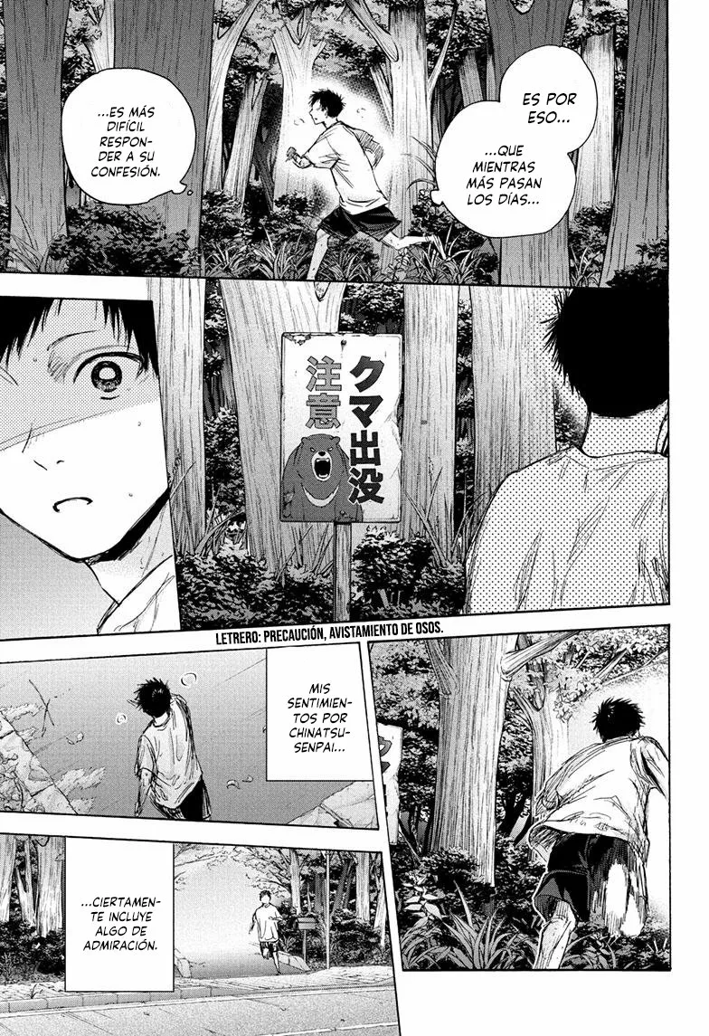 Blue Box Capítulo 73 - Page 12