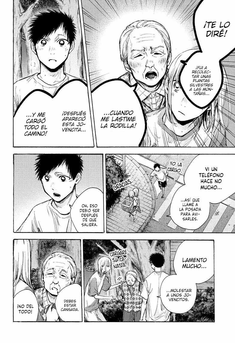 Blue Box Capítulo 73 - Page 17