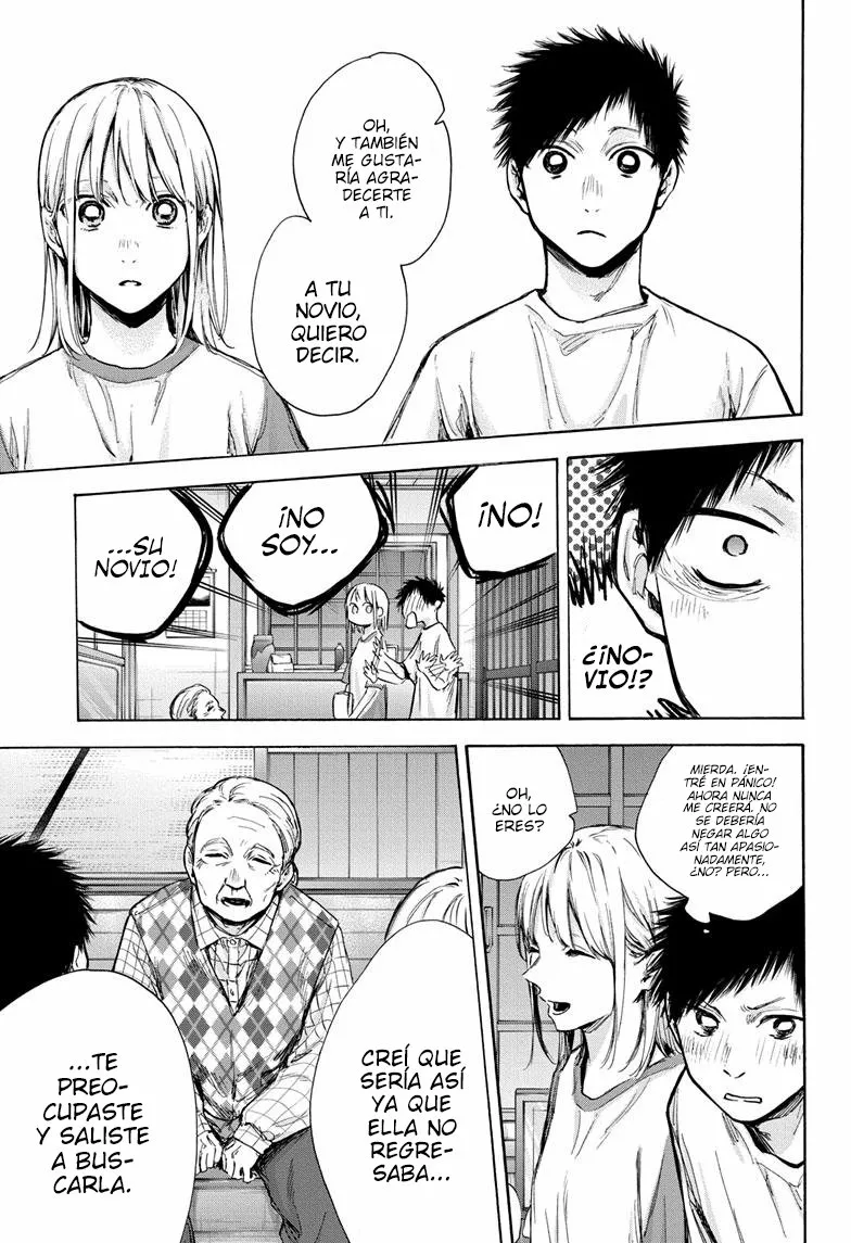 Blue Box Capítulo 74 - Page 5