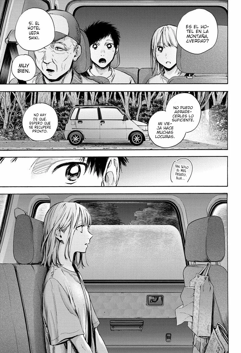 Blue Box Capítulo 74 - Page 7