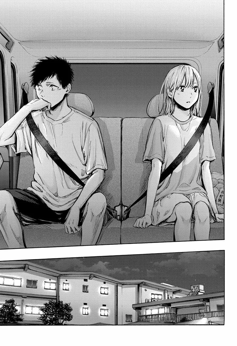 Blue Box Capítulo 74 - Page 9