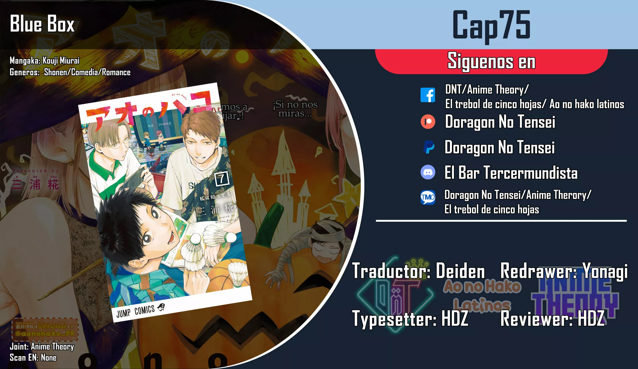 Blue Box Capítulo 75 - Page 1