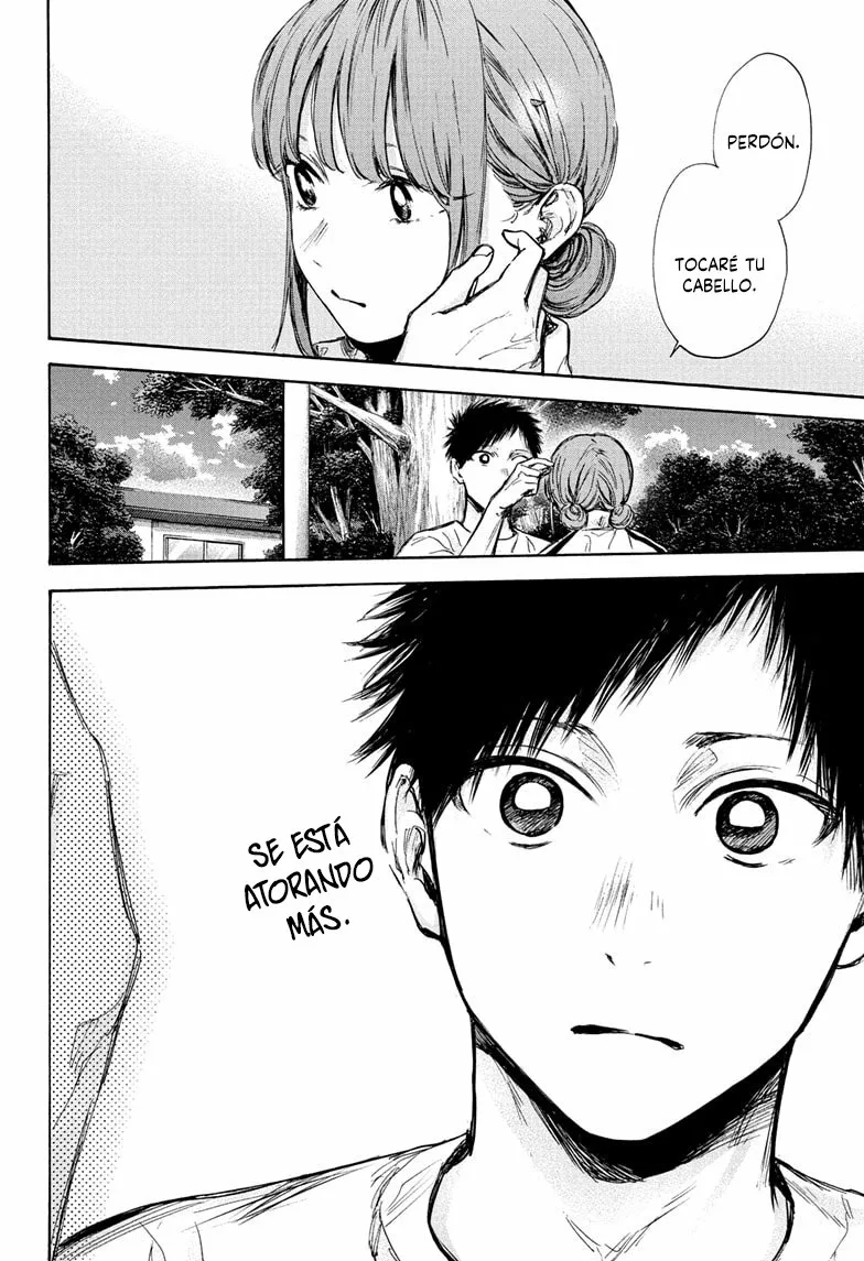 Blue Box Capítulo 75 - Page 15