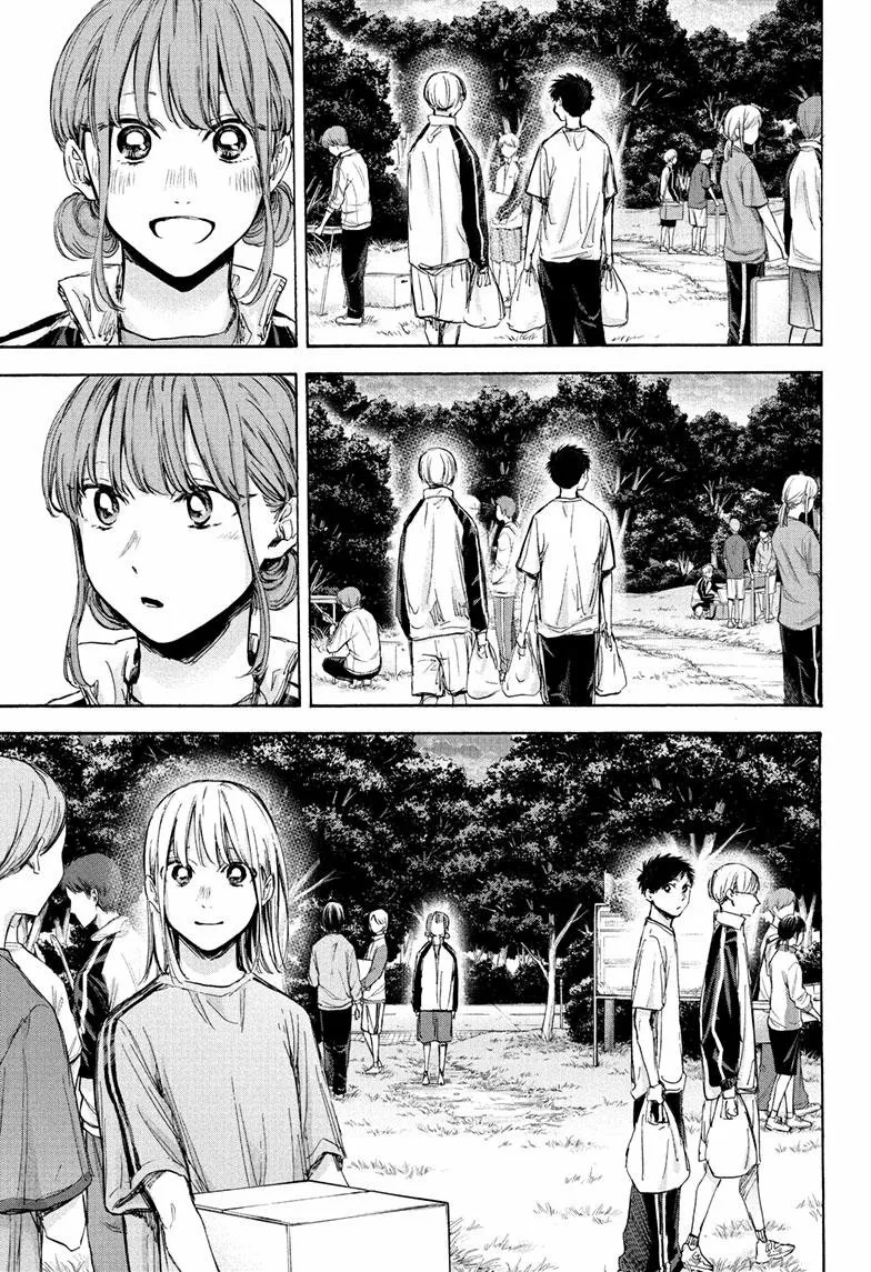 Blue Box Capítulo 75 - Page 3