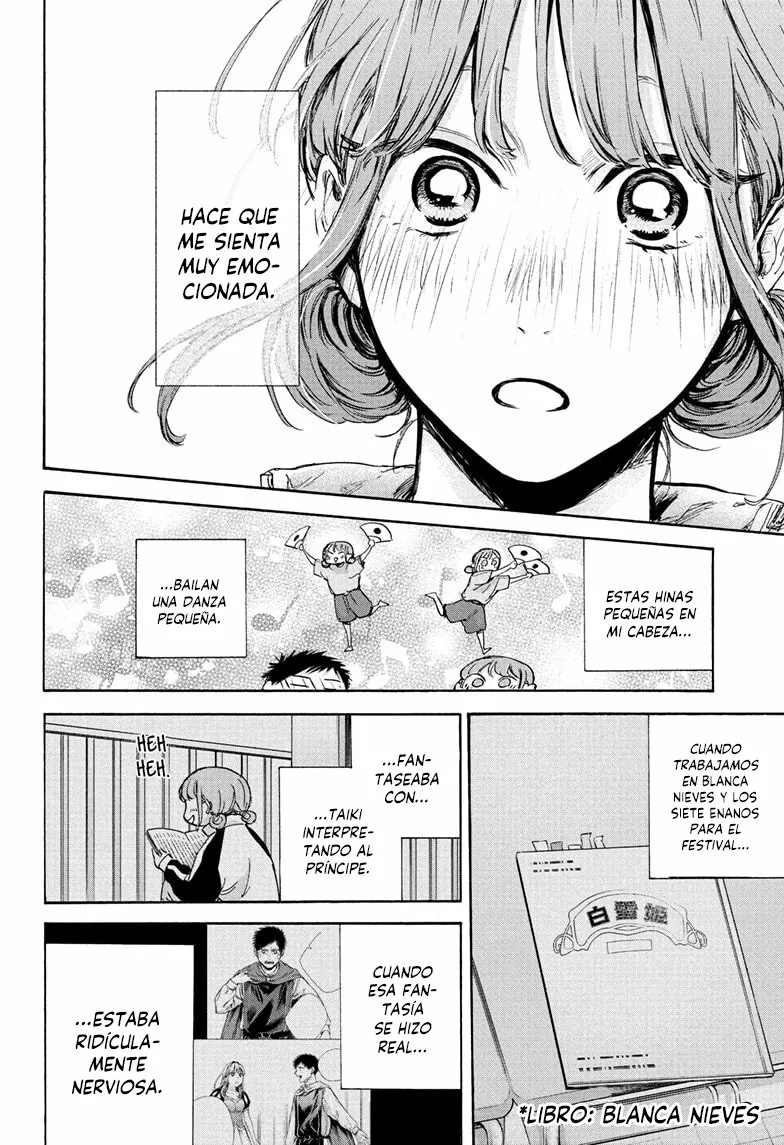 Blue Box Capítulo 75 - Page 7