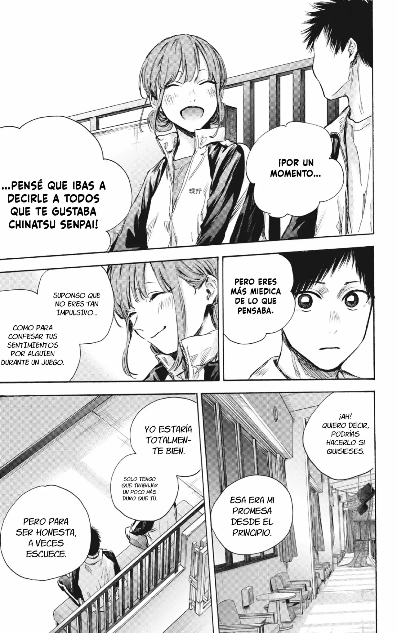 Blue Box Capítulo 76 - Page 14