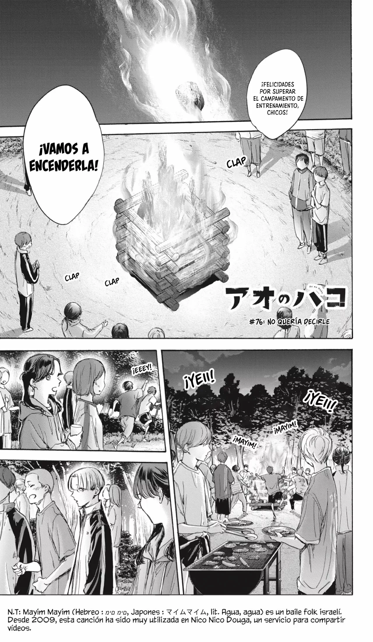 Blue Box Capítulo 76 - Page 2