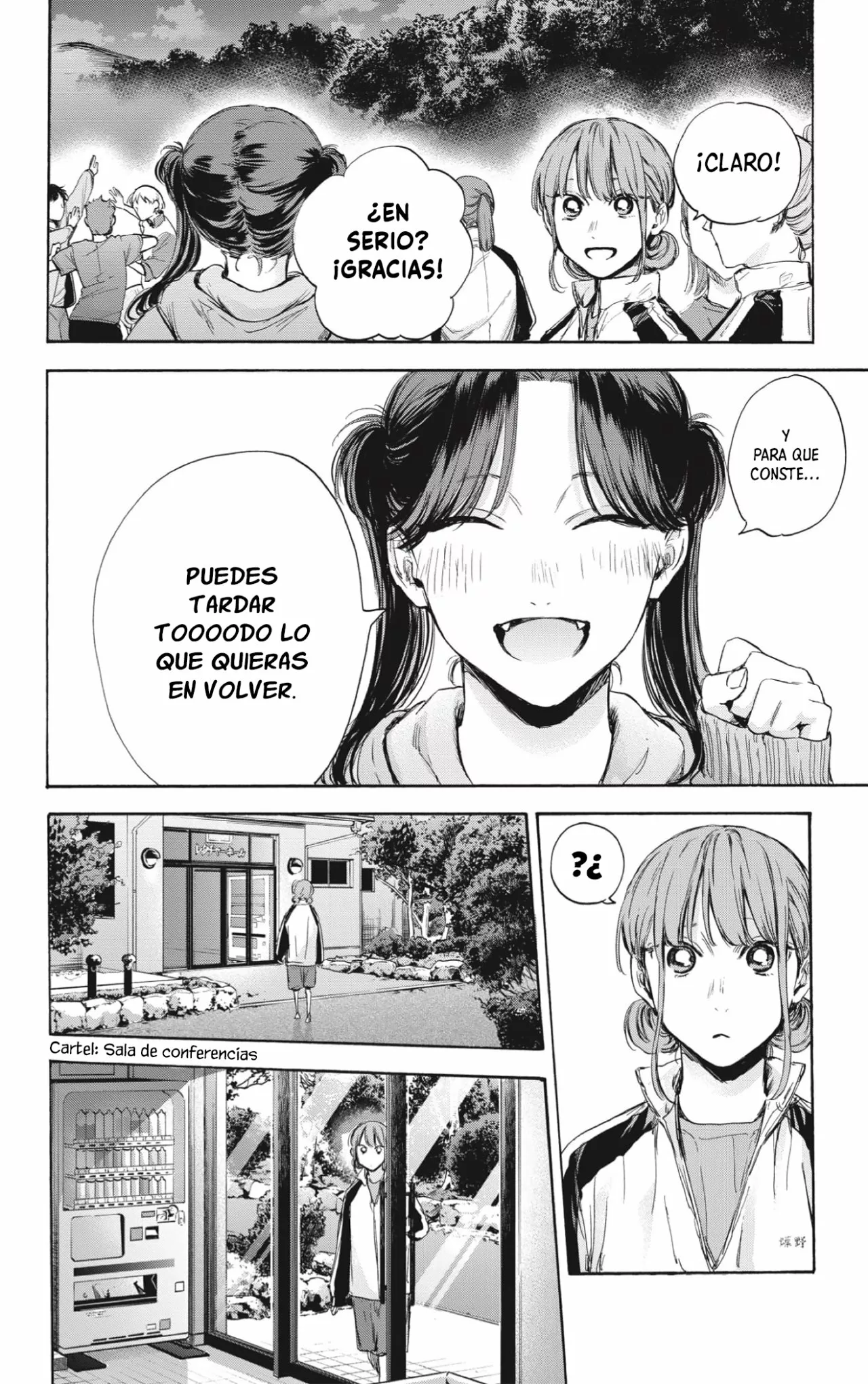 Blue Box Capítulo 76 - Page 5