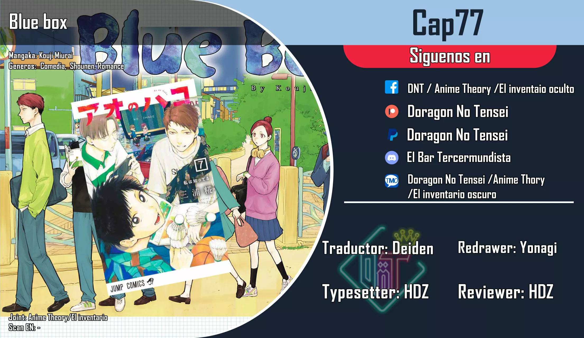 Blue Box Capítulo 77 - Page 1