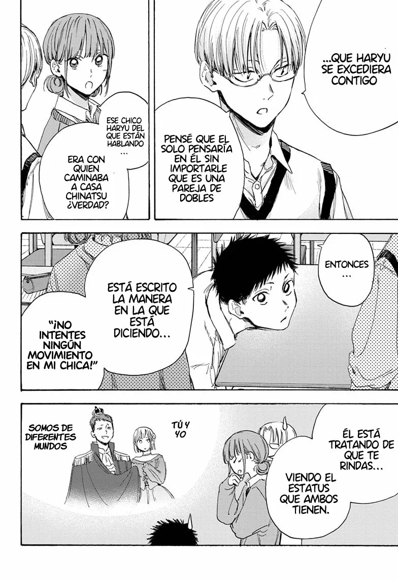 Blue Box Capítulo 8 - Page 9