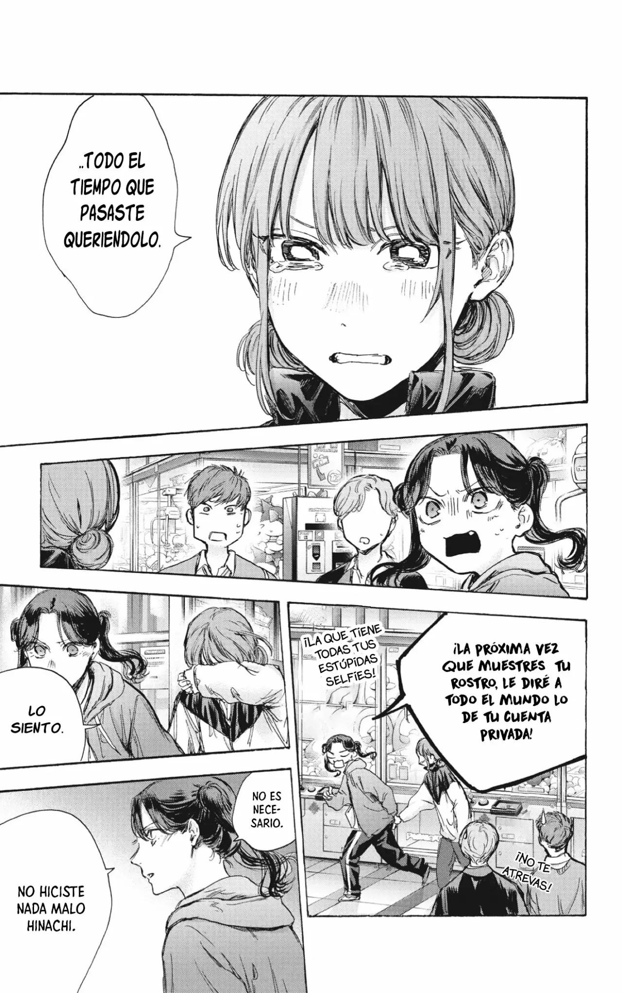 Blue Box Capítulo 80 - Page 16