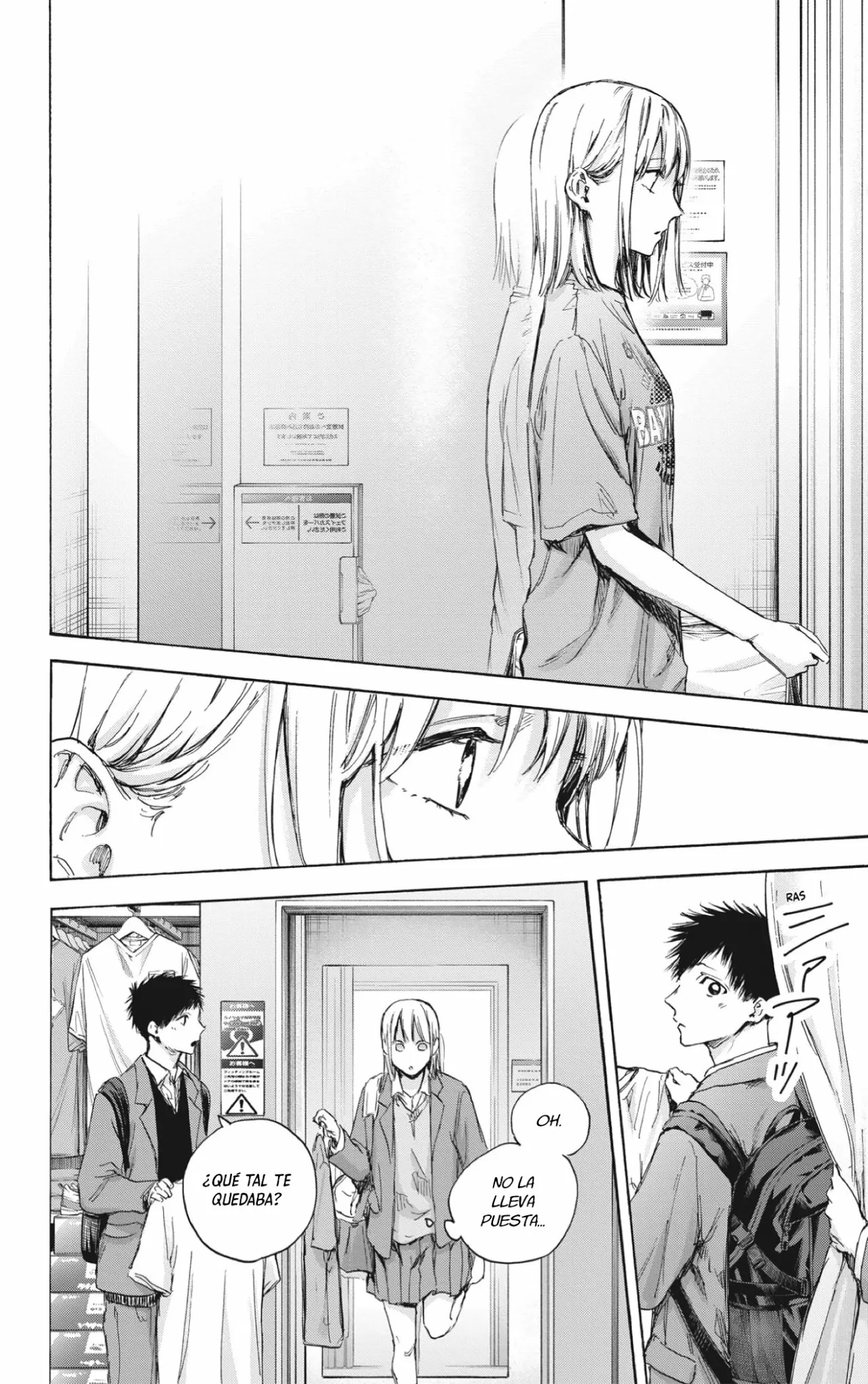 Blue Box Capítulo 81 - Page 12