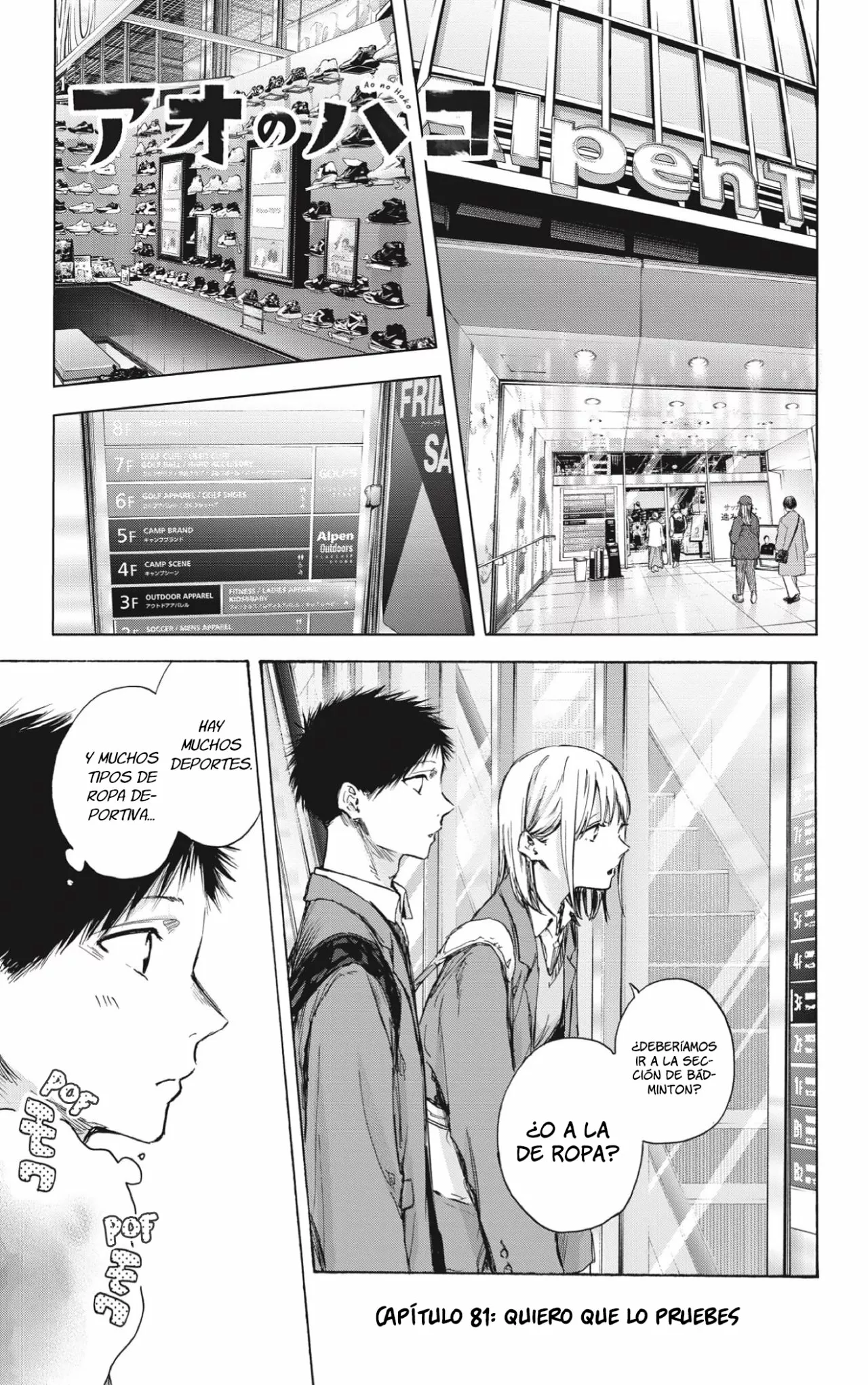 Blue Box Capítulo 81 - Page 2