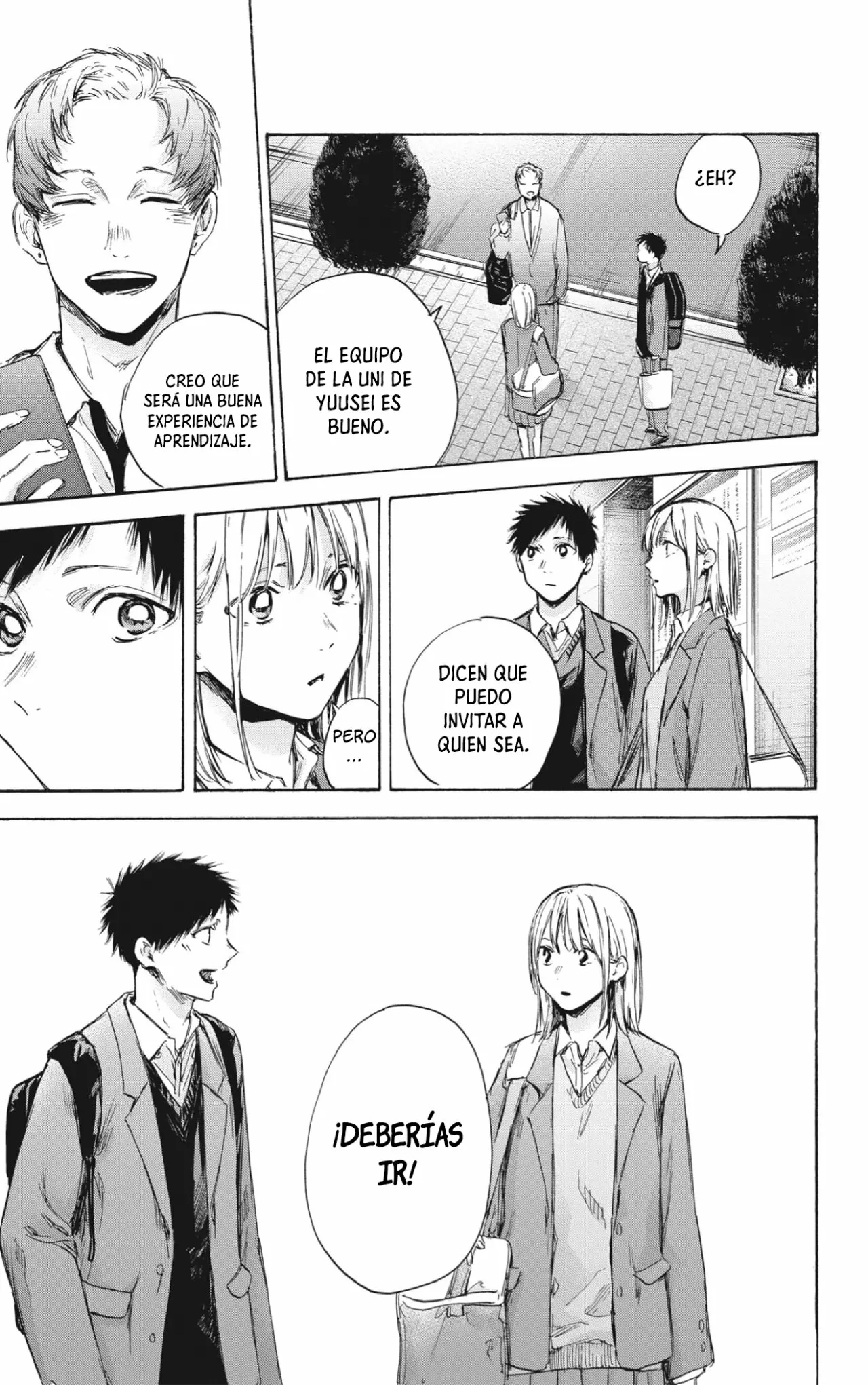 Blue Box Capítulo 82 - Page 14