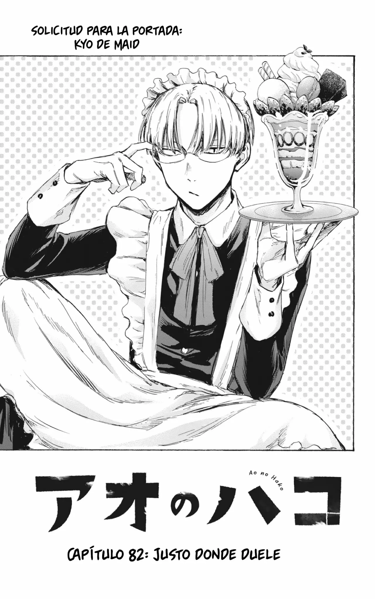 Blue Box Capítulo 82 - Page 2