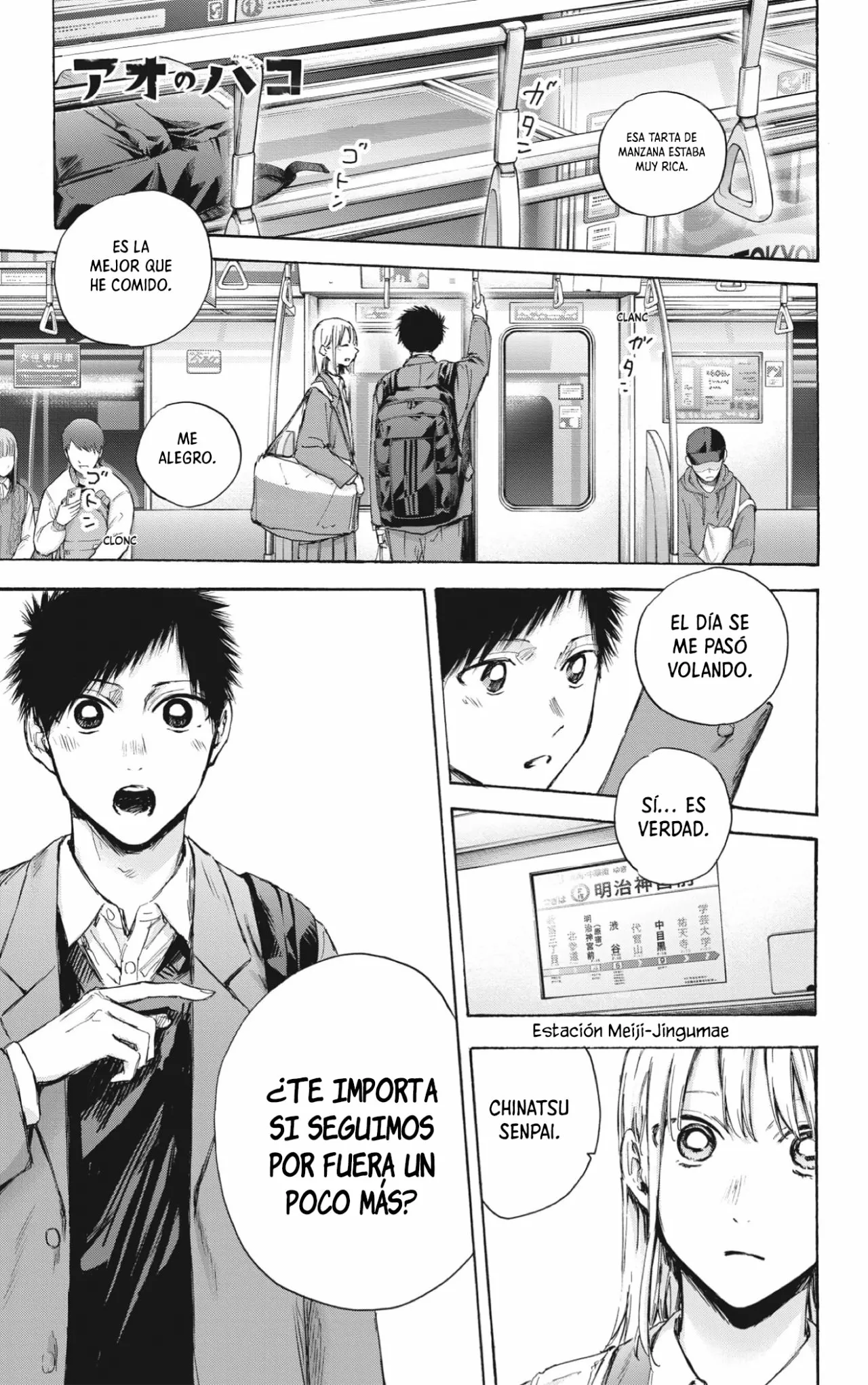 Blue Box Capítulo 83 - Page 2