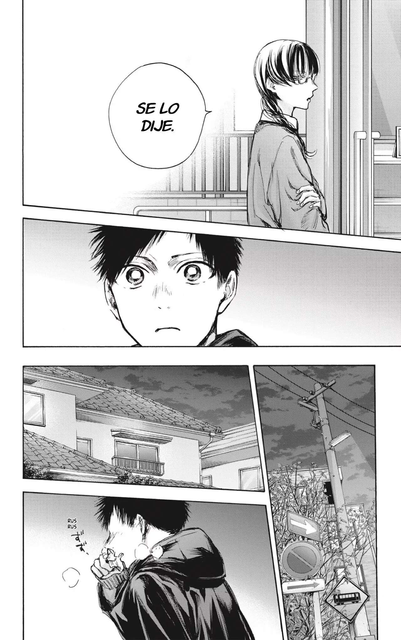 Blue Box Capítulo 85 - Page 11