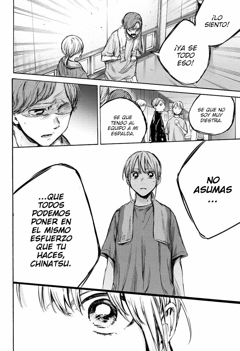 Blue Box Capítulo 88 - Page 17