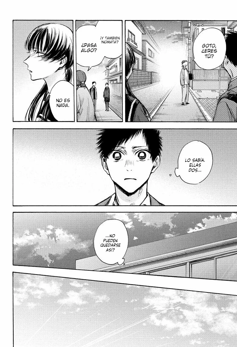 Blue Box Capítulo 88 - Page 5