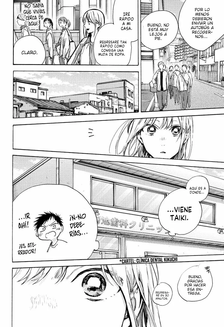 Blue Box Capítulo 89 - Page 17