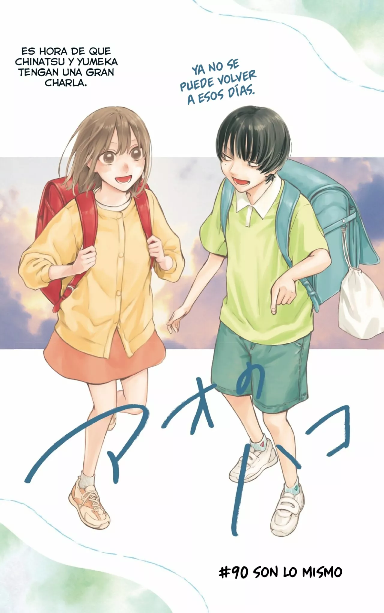 Blue Box Capítulo 90 - Page 2