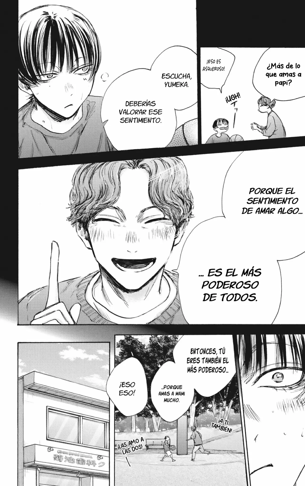 Blue Box Capítulo 91 - Page 3