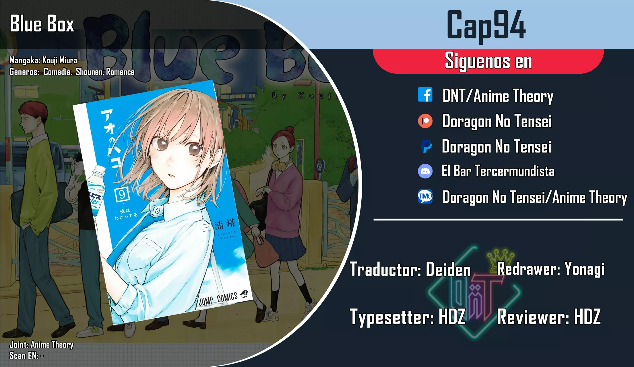 Blue Box Capítulo 94 - Page 1