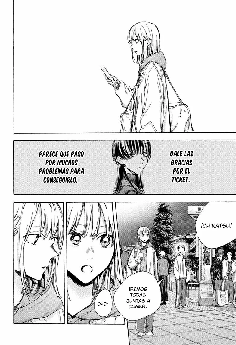 Blue Box Capítulo 95 - Page 19