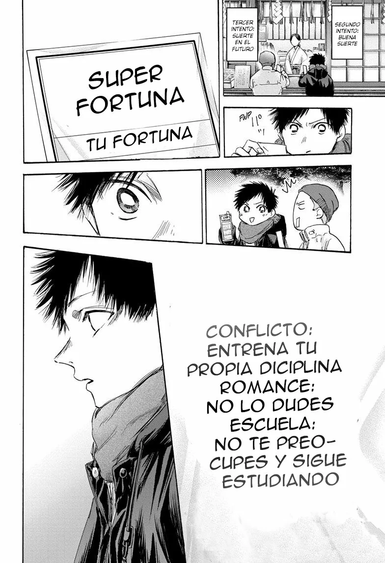 Blue Box Capítulo 99 - Page 13