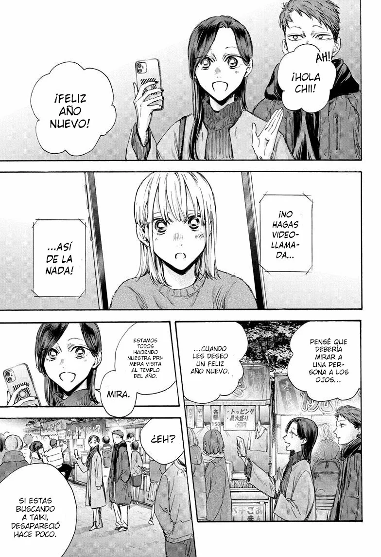 Blue Box Capítulo 99 - Page 18