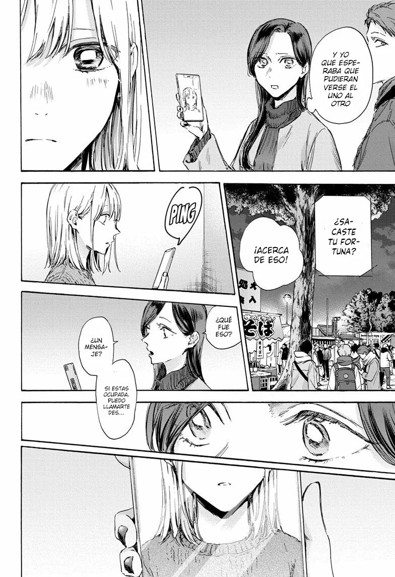 Blue Box Capítulo 99 - Page 19