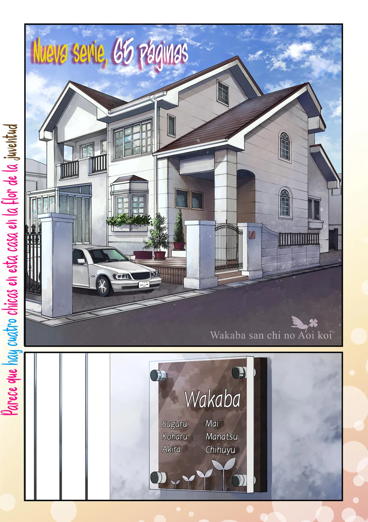 Wakaba-san chi no aoi koi Capítulo 1 - Page 4